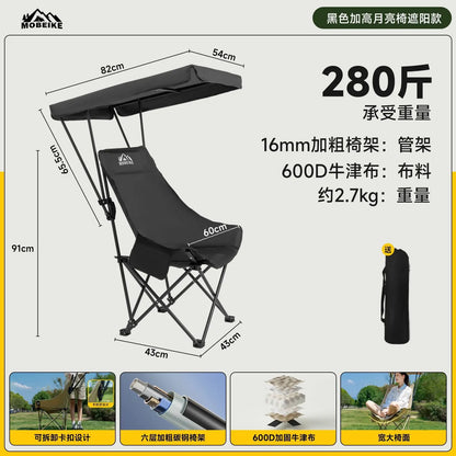 Outdoor Umbrella Folding Chair High-back Moon Chair Sunshade Canopy Portable Fishing Camping Beach Chair New Arrival 2026