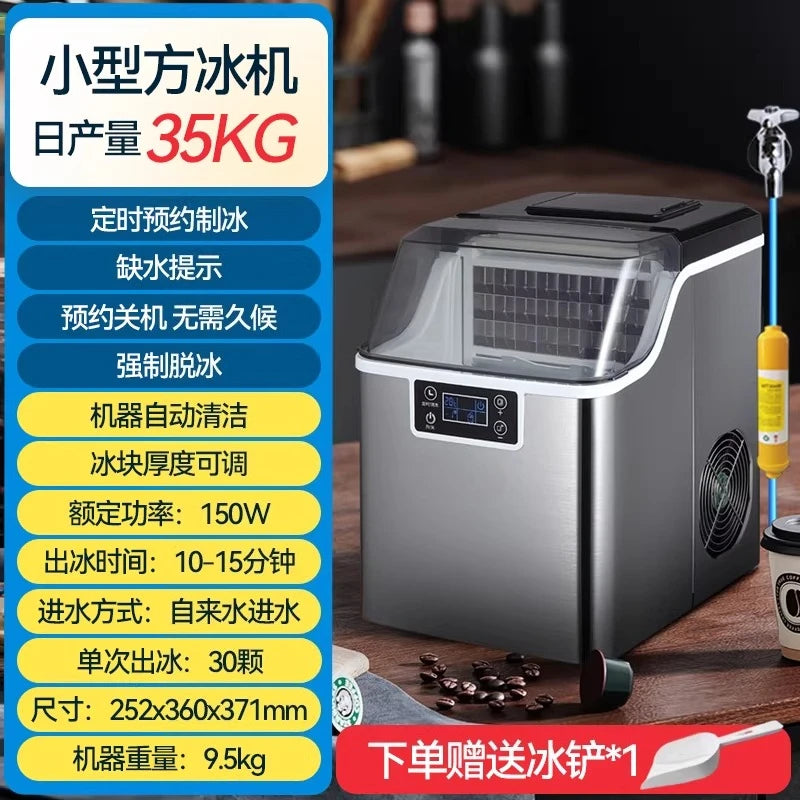 Small Household Square Ice Maker, Antibacterial, Ultra-Large Capacity, Rapid Ice Making