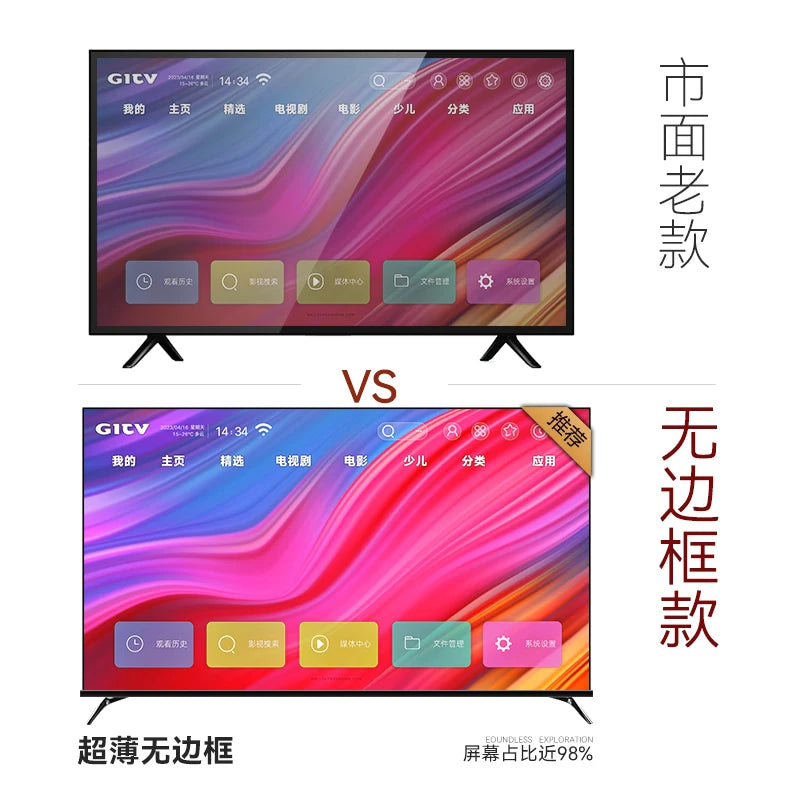 Frameless full screen 100 inch TV 120 network WIFI75 far field voice 85 high definition 4k LCD