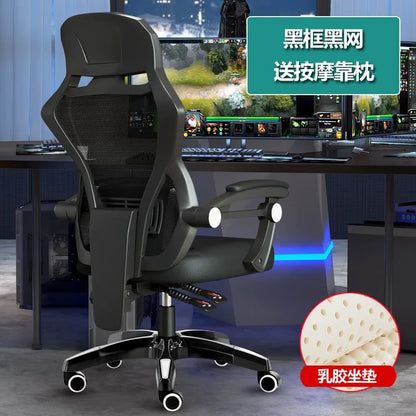 AOLIVIYA Gaming Chair Gamer Computer Chair Office Desk Chair Reclining Ergonomic Swivel Backrest Game Boss Seat