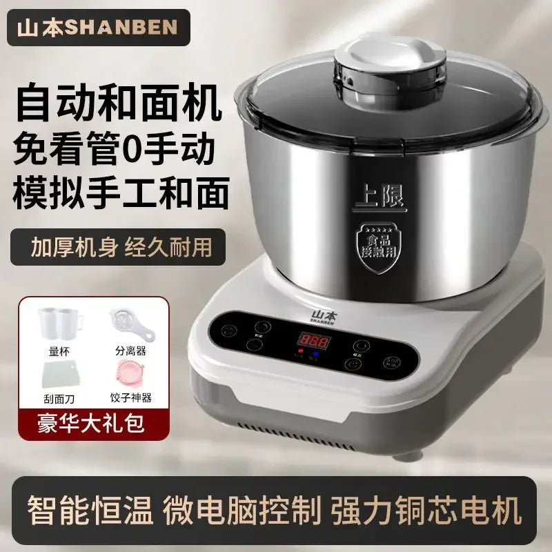 High-power Household Dough Blender, Intelligent Dough Kneader, Multi-function Automatic Chef, Flour Mixer Model