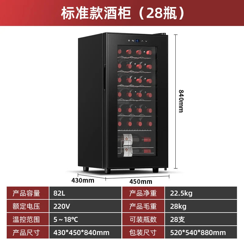 HXL constant temperature wine cabinet electronic constant humidity small refrigerated freezer wine refrigerator