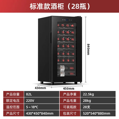 HXL constant temperature wine cabinet electronic constant humidity small refrigerated freezer wine refrigerator