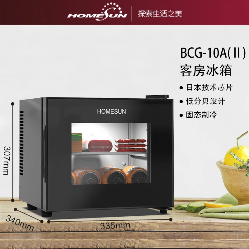 Household small mini food sample tea refrigerated fresh fresh-keeping cabinet silent small refrigerator mini refrigerator