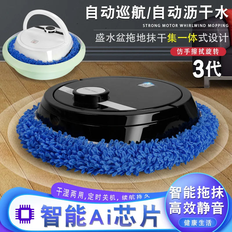 Household smart sweeping and mopping robot hands-free cleaning dry and wet dual-use lazy mopping machine