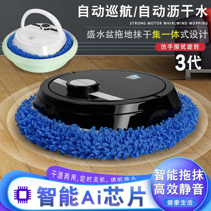Household smart sweeping and mopping robot hands-free cleaning dry and wet dual-use lazy mopping machine