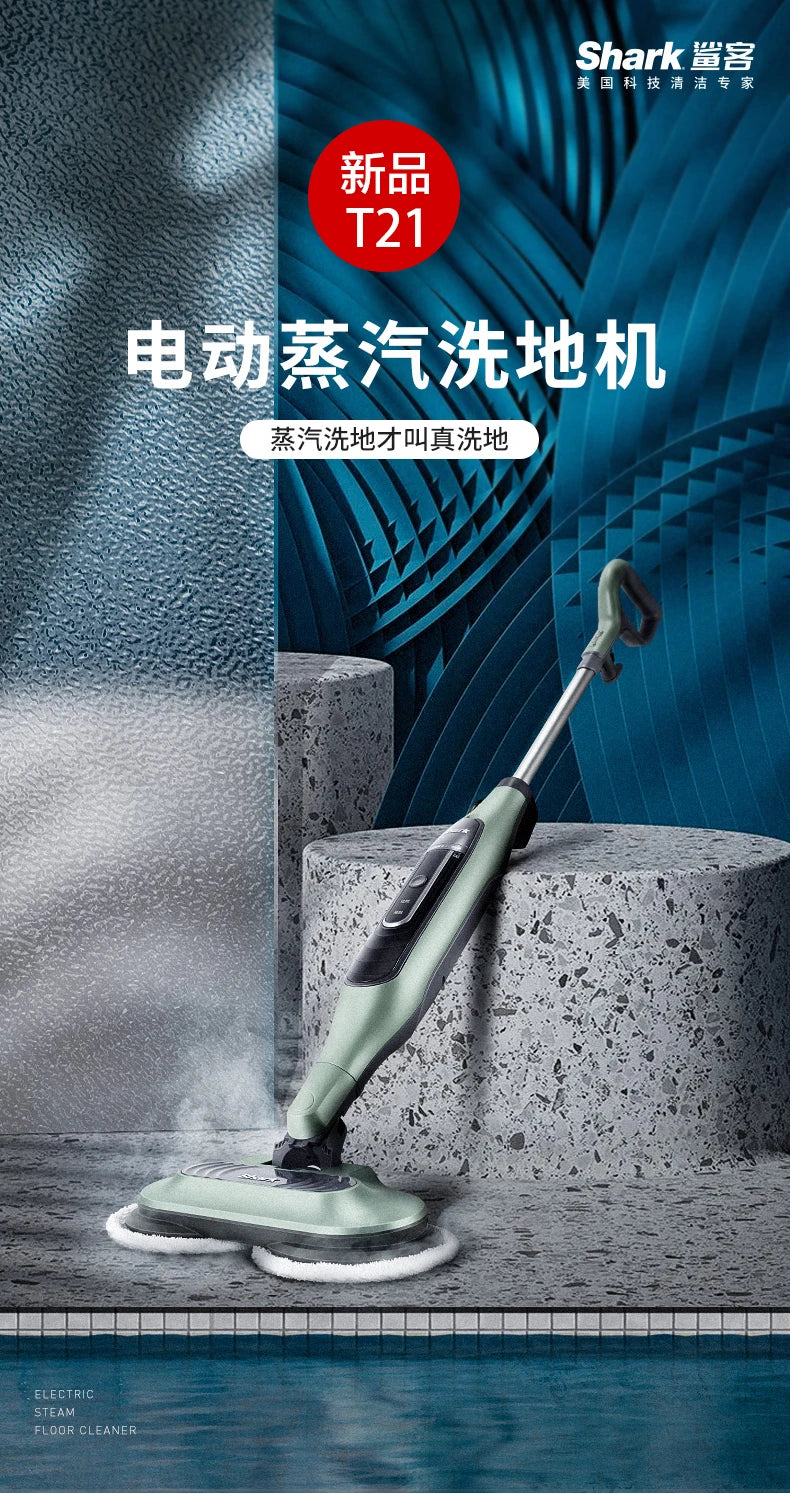 New steam washing machine Electric mop Automatic mopping wet and dry machine steam mop electric mop cleaner