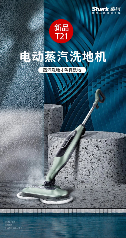 New steam washing machine Electric mop Automatic mopping wet and dry machine steam mop electric mop cleaner