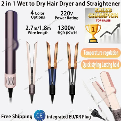 2-in-1 Hair Straightener and Dryer Combo - Negative Ion Heating Flat Iron for Quick, Long - Lasting Hair Styling at Home，salon