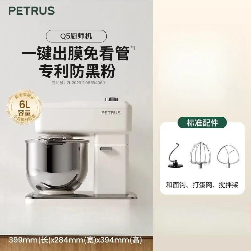 New Compact Stand Mixer Fully Automatic Dough Kneading Mixing Multifunctional Food Processor for Home