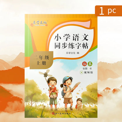Learn Chinese Primary Textbook For Student Chinese Primary School Teaching Materials Books Grade 1 To Grade 3 Workbook Textbooks