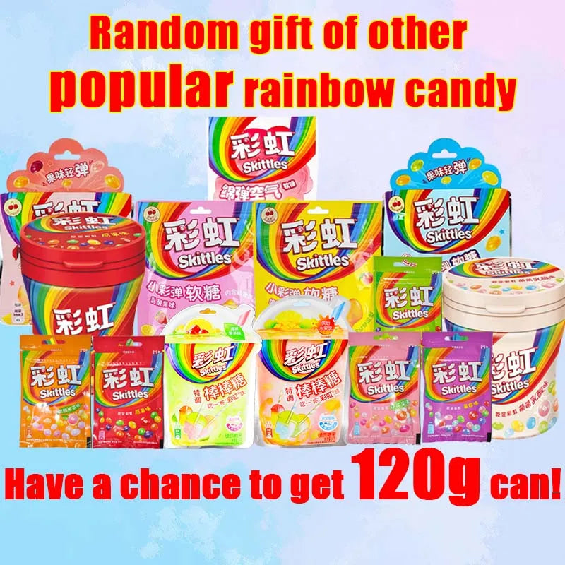 15 cans of rainbow candy! Rainbow candy gift bag! Buy a popular rainbow candy at random! Christmas gifts