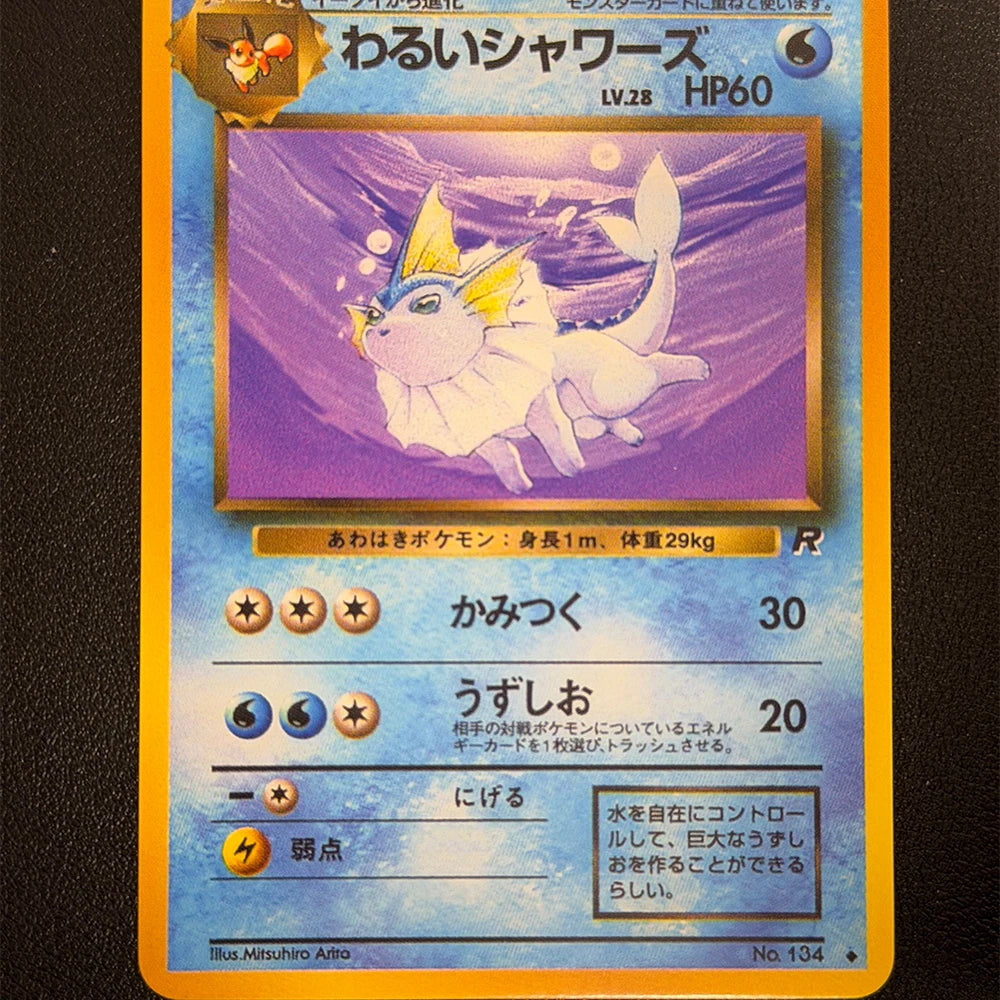 Eevee #133 2000 Japanese Neo Premium DIY Anime Proxy PTCG Collection Card File Promo Card #197 Umbreon Holo Card Completionist