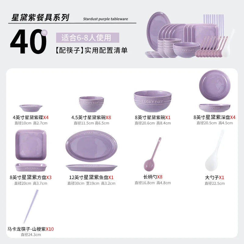 LingAo--Ceramic Purple Household High Appearance Level Solid Color Bowl, Plate, Soup Bowl, Tableware Set