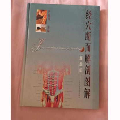 Used Acupuncture Meridian Cross-Section Anatomy Atlas - Full Color Medical Illustration Book