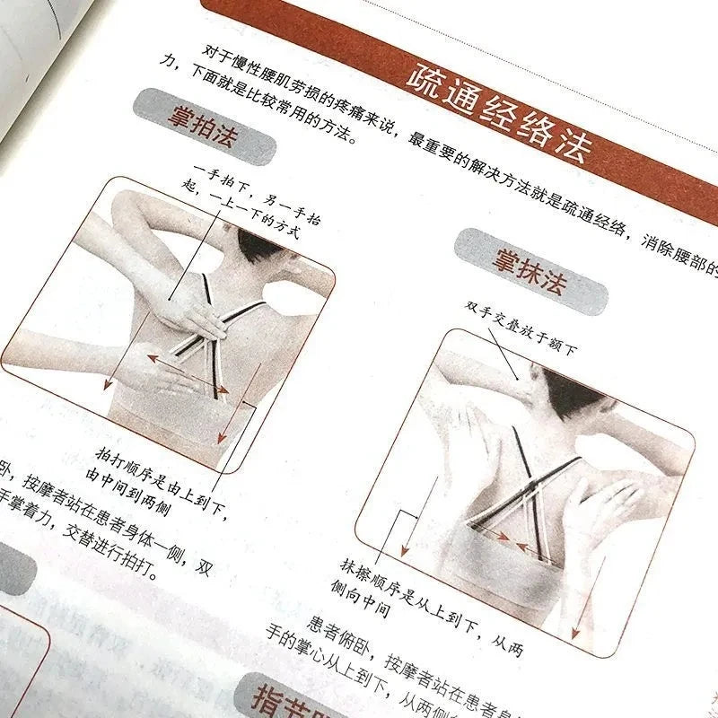 Complete Guide to Self-Healing Lower Back & Leg Pain: Acupuncture, Moxibustion & 8 Natural Therapies