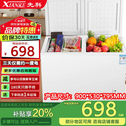 Commercial Chest Freezer Small Household Full Freezing Refrigeration Dual Purpose Mini Frost Reduction Level 1 Energy Saving