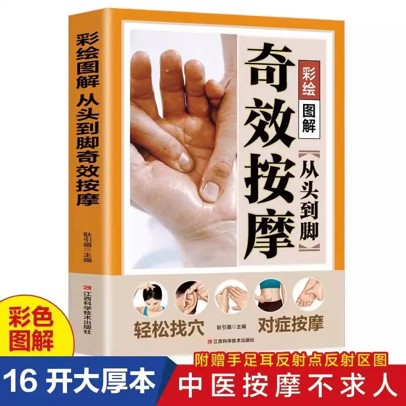 The Visual Encyclopedia of Meridian Therapy: Complete Illustrated Guide to Acupressure Points Massage Book