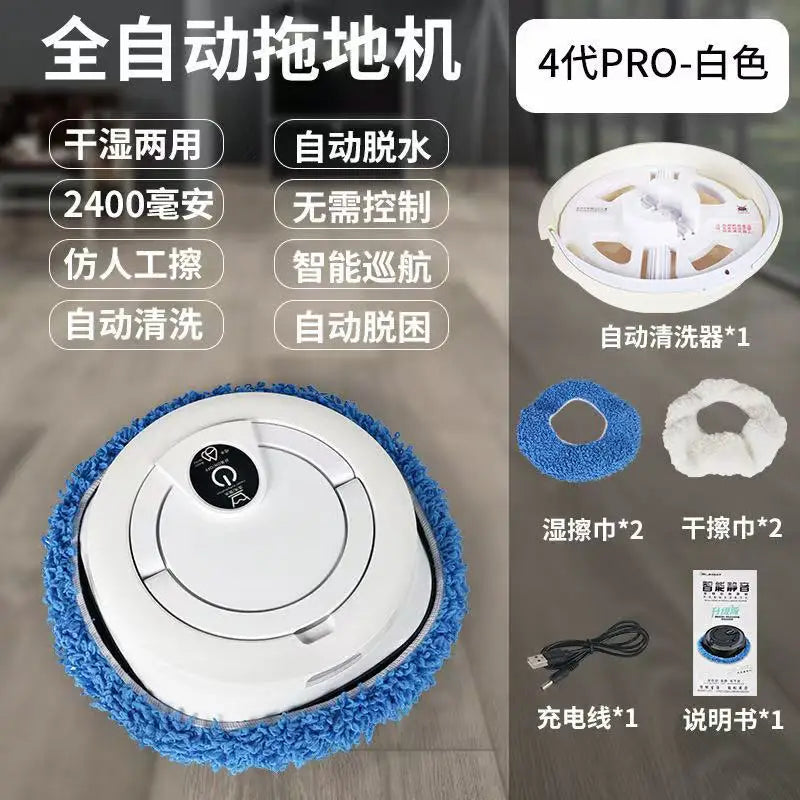 Household smart sweeping and mopping robot hands-free cleaning dry and wet dual-use lazy mopping machine
