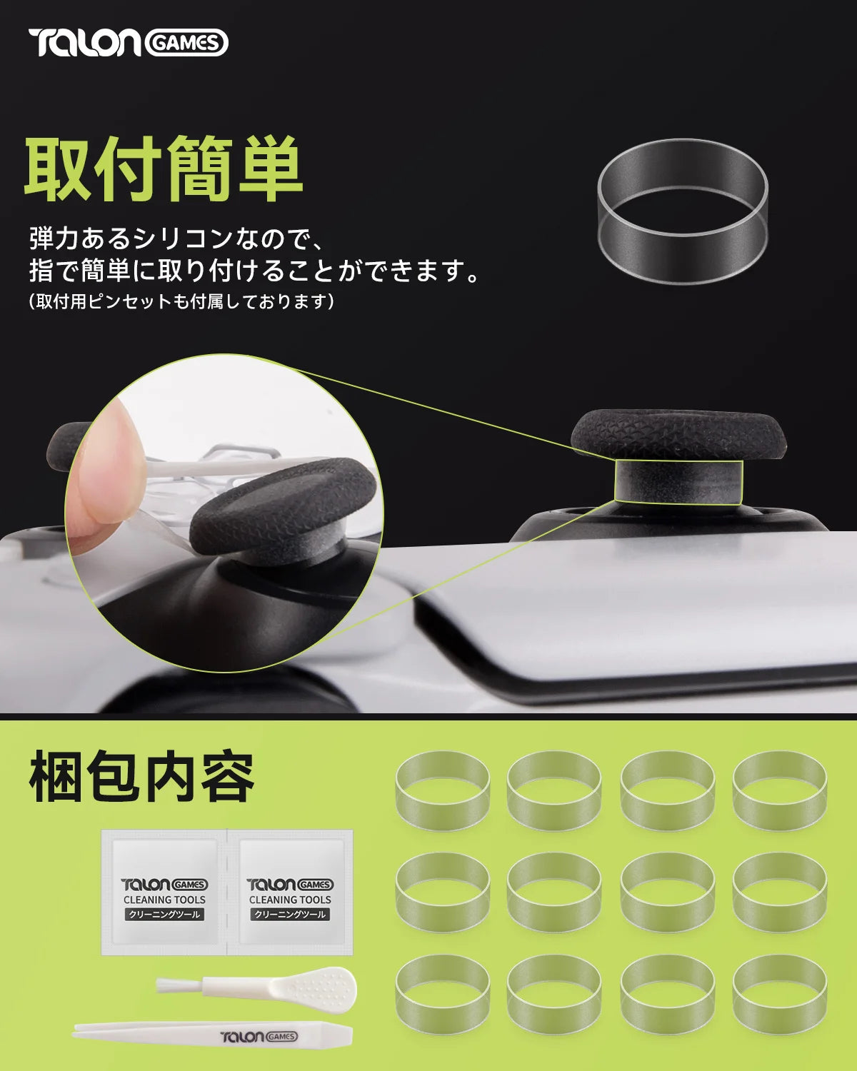 TALONGAMES Joystick Protectors Are Compatible With Steam Deck,Xbox,PS4,PS5,Switch Pro Controllers To Prevent Joystick Scratches