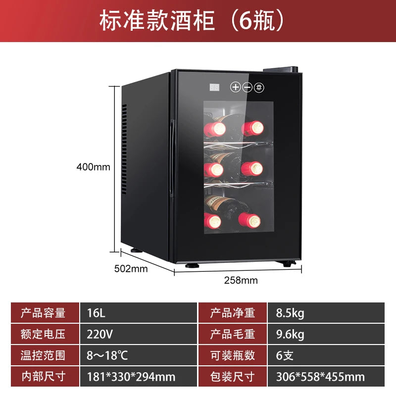 HXL constant temperature wine cabinet electronic constant humidity small refrigerated freezer wine refrigerator