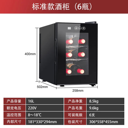 HXL constant temperature wine cabinet electronic constant humidity small refrigerated freezer wine refrigerator