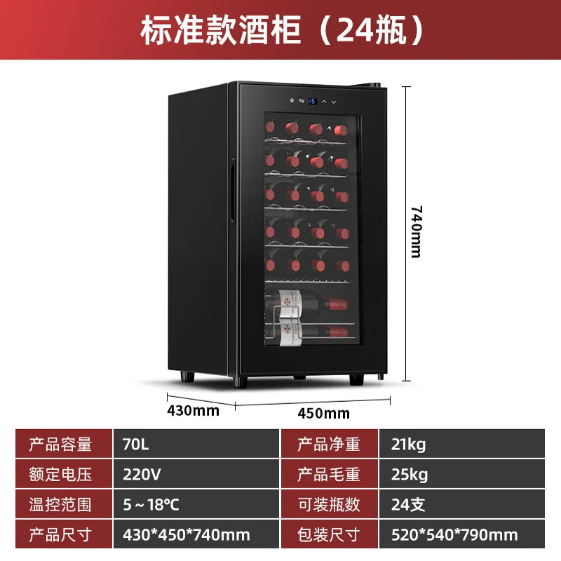 HXL constant temperature wine cabinet electronic constant humidity small refrigerated freezer wine refrigerator