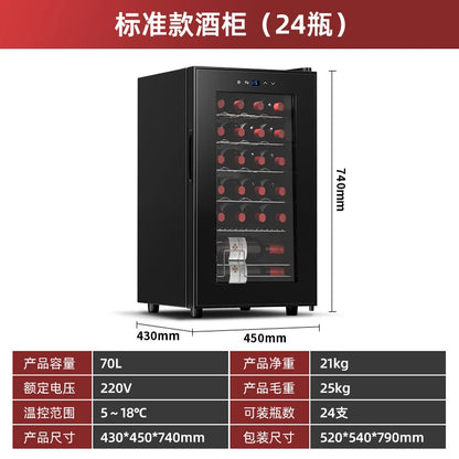 HXL constant temperature wine cabinet electronic constant humidity small refrigerated freezer wine refrigerator