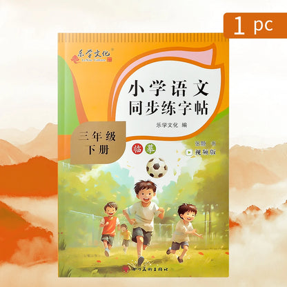 Learn Chinese Primary Textbook For Student Chinese Primary School Teaching Materials Books Grade 1 To Grade 3 Workbook Textbooks