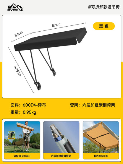 PYH outdoor folding chair with umbrella high back moon chair with ceiling portable fishing camping beach chair
