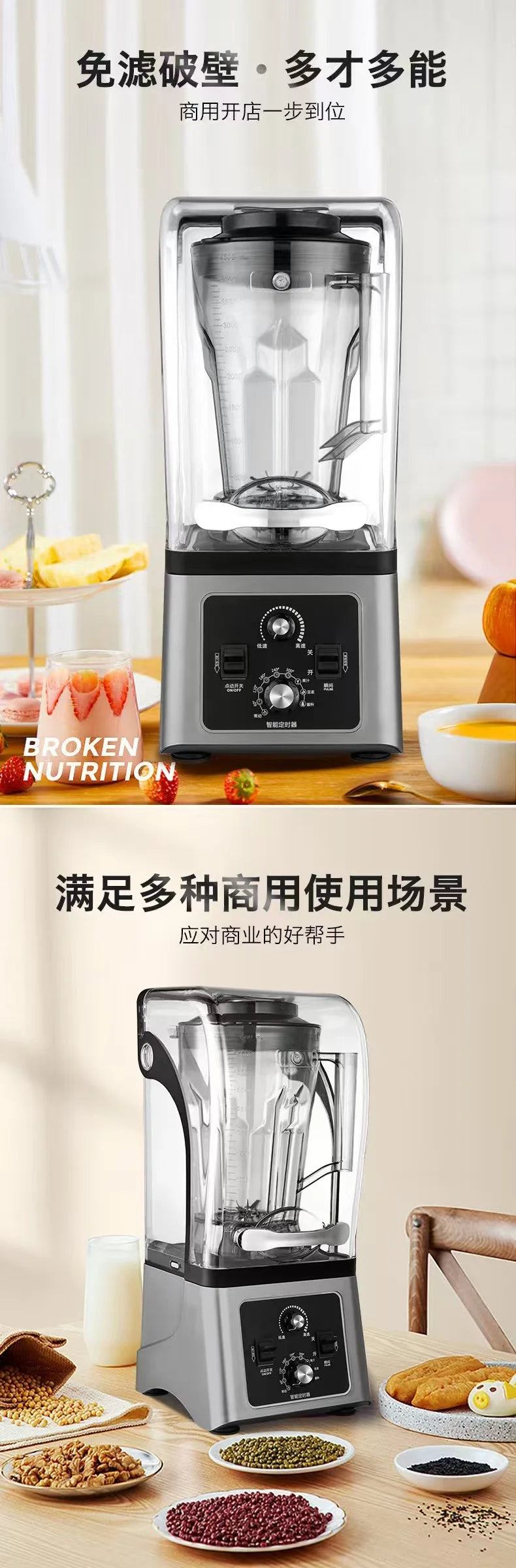 Milk Tea Shop Equipment Commercial Sand Ice Machine Sound Insulation with Hood Noise Reduction Automatic Ice Crusher