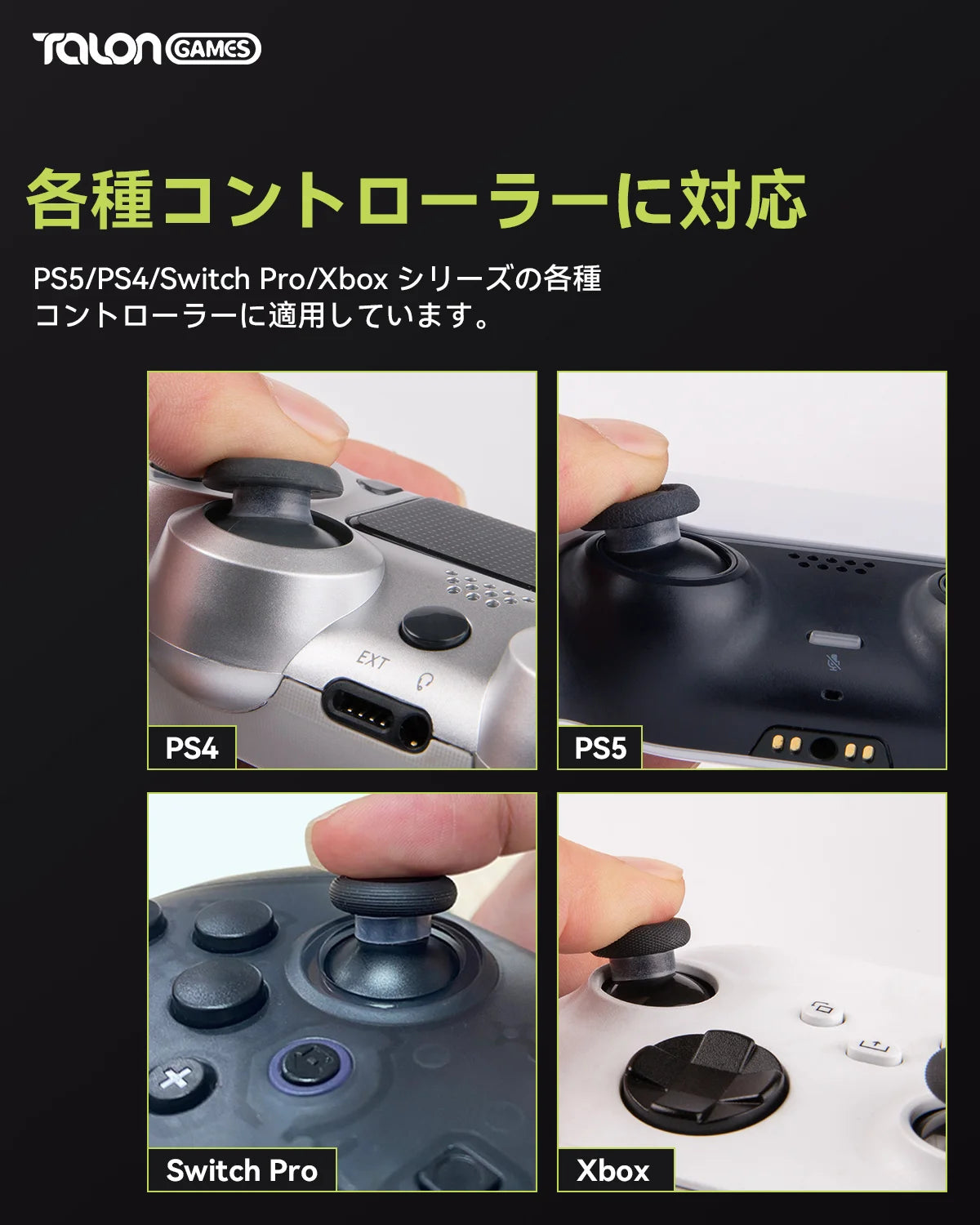 TALONGAMES Joystick Protectors Are Compatible With Steam Deck,Xbox,PS4,PS5,Switch Pro Controllers To Prevent Joystick Scratches