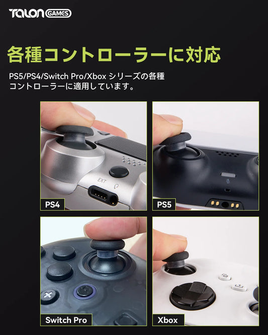 TALONGAMES Joystick Protectors Are Compatible With Steam Deck,Xbox,PS4,PS5,Switch Pro Controllers To Prevent Joystick Scratches