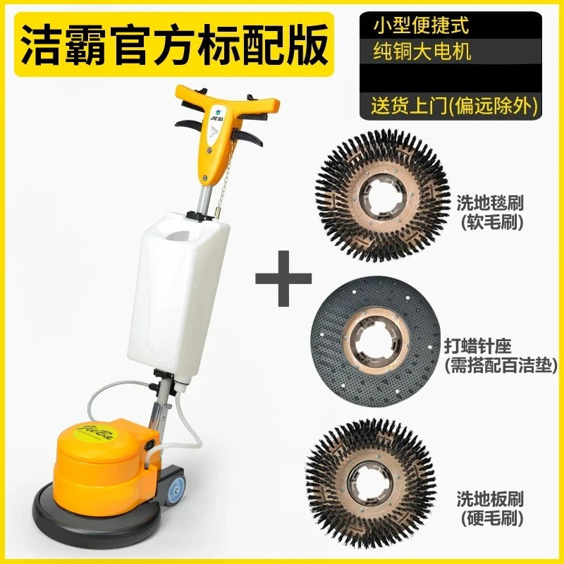 H3  Multi-Function Floor Washing Machine Cleaning Machine Hotel Small Carpet Washing Machine Electric Mop