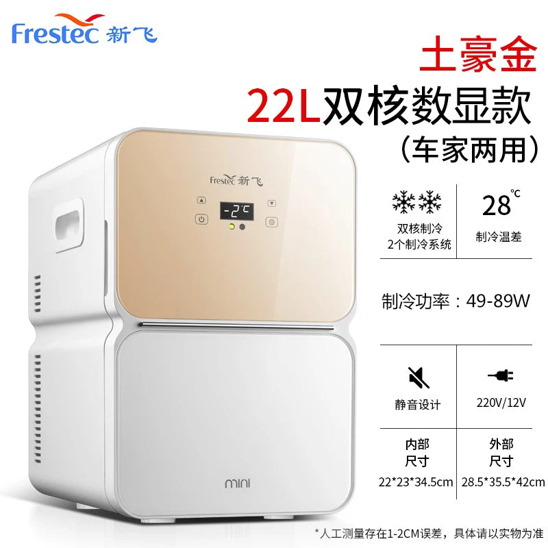 22L Mini Car Home Refrigerator - Semiconductor Cooling for Cosmetics Breast Milk Storage Quiet Operation