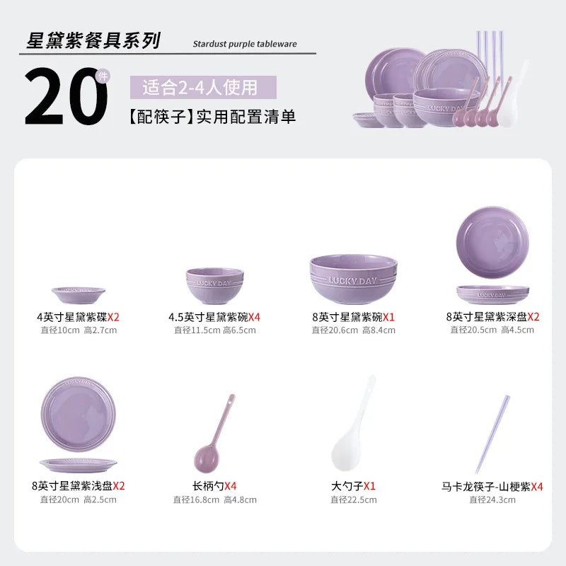 LingAo--Ceramic Purple Household High Appearance Level Solid Color Bowl, Plate, Soup Bowl, Tableware Set