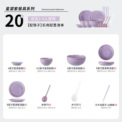 LingAo--Ceramic Purple Household High Appearance Level Solid Color Bowl, Plate, Soup Bowl, Tableware Set