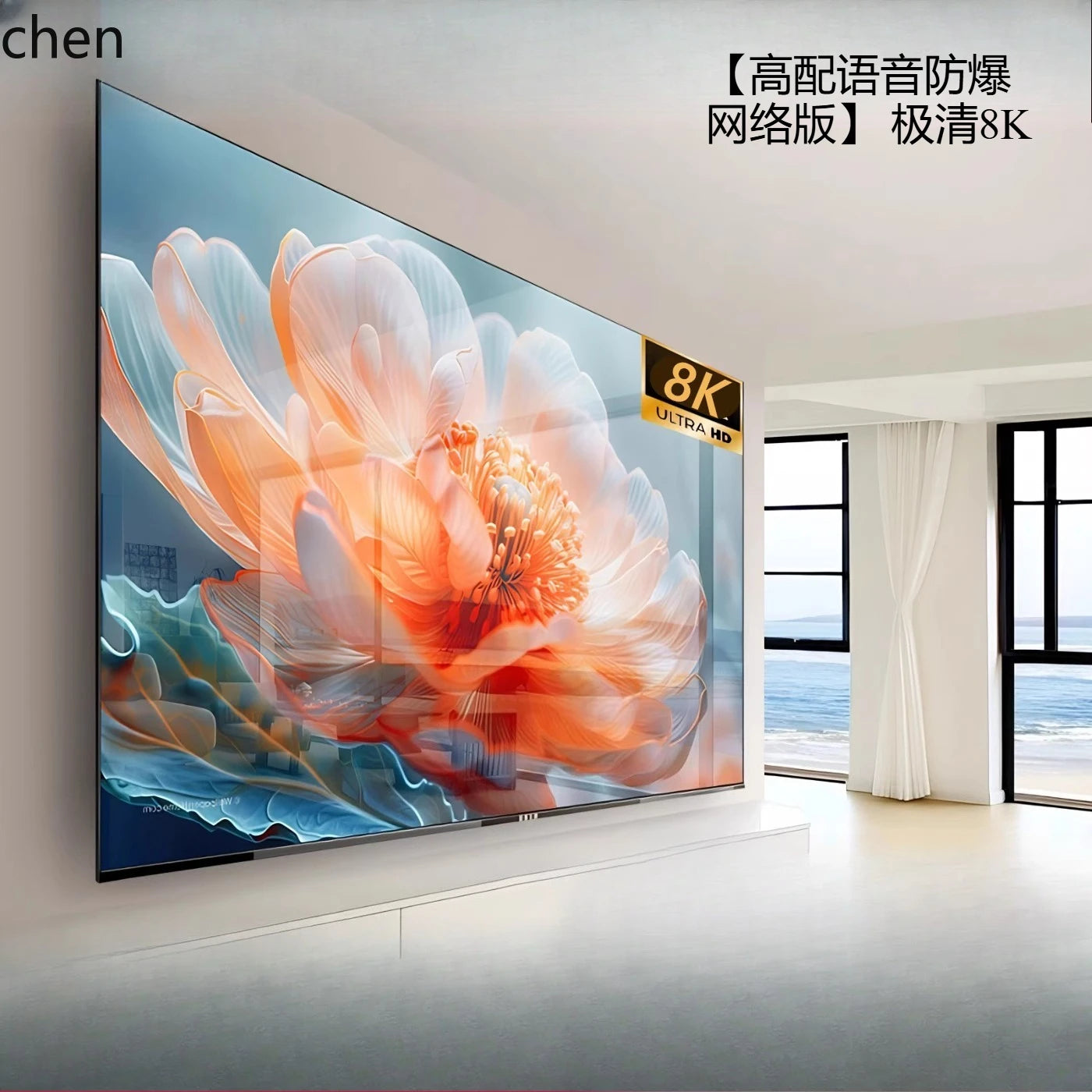 8K Ultra HD Home LCD 100inch TV 50/55/65/75/85 Smart Network 300inch Large Screen