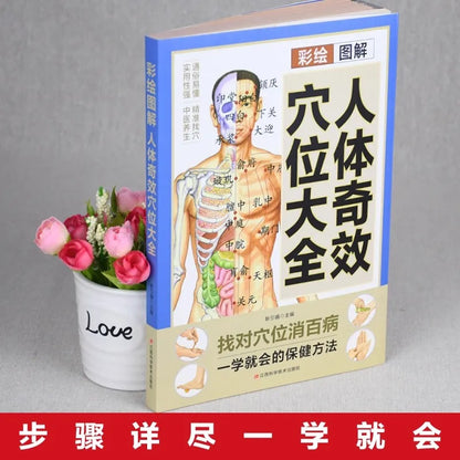 A Complete Guide to Acupoint Massage and Traditional Chinese Medicine Health Preservation Therapy for the Human Body