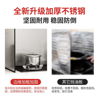 Kitchen Anti Oil Splatter Shield Guard Anti-Splash Block 2-Sided Stainless Steel Splatter Heat Insulation Oil Gas Stove Baffle
