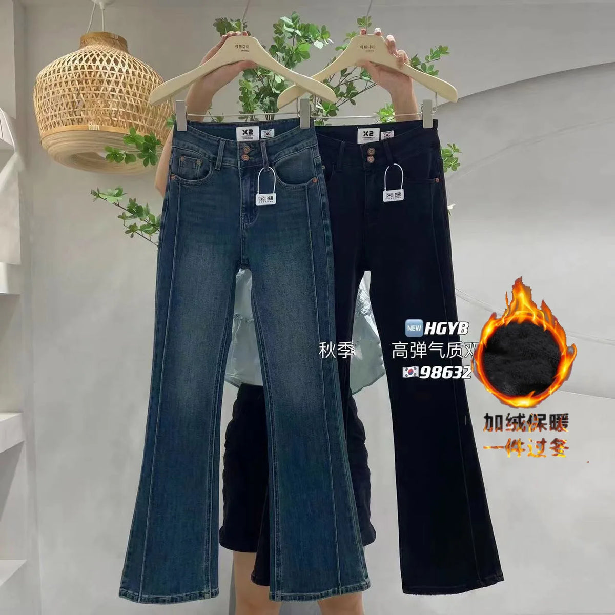 Women's High Waist Slim Fit Denim Jeans Bell Bottoms Thickened Fleece Autumn Winter Fashion Retro Style Elastic Cotton Jeans