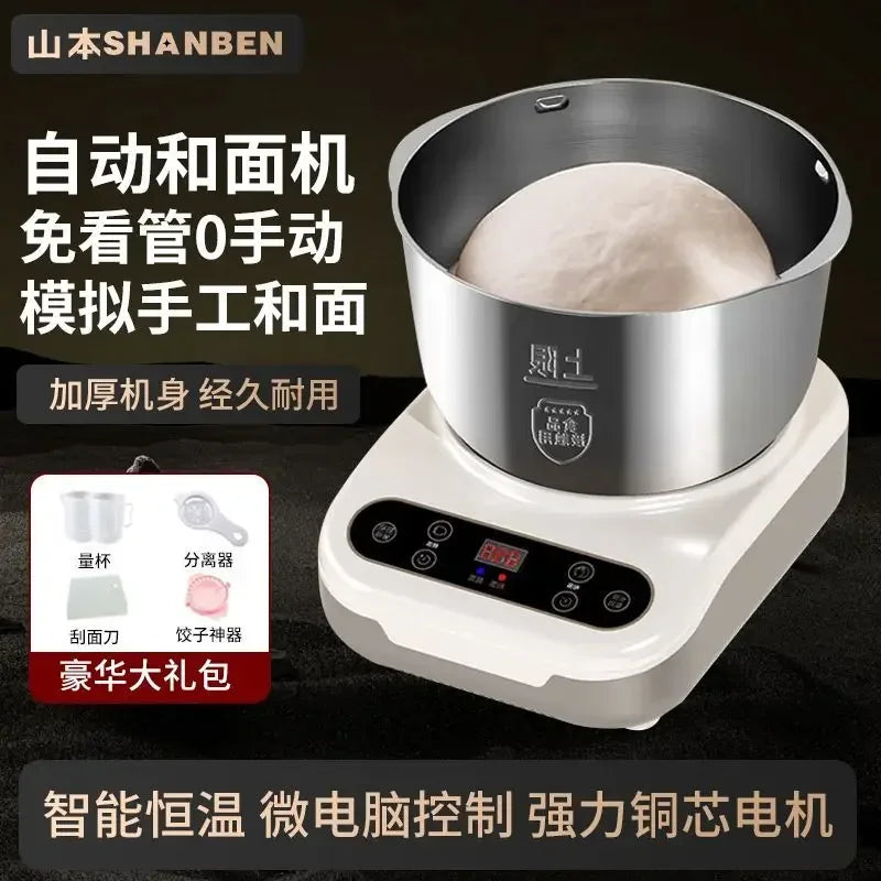 High-power Household Dough Blender, Intelligent Dough Kneader, Multi-function Automatic Chef, Flour Mixer Model