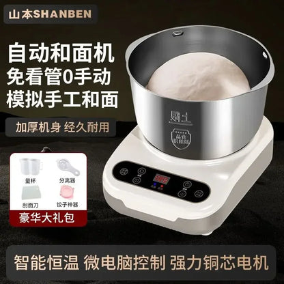 High-power Household Dough Blender, Intelligent Dough Kneader, Multi-function Automatic Chef, Flour Mixer Model