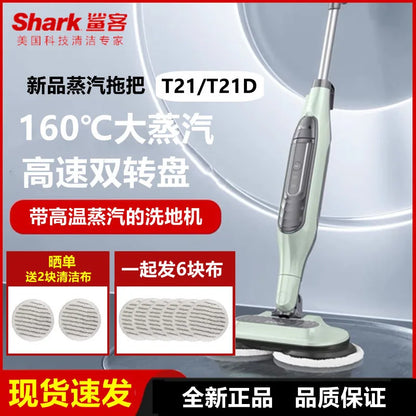New steam washing machine Electric mop Automatic mopping wet and dry machine steam mop electric mop cleaner