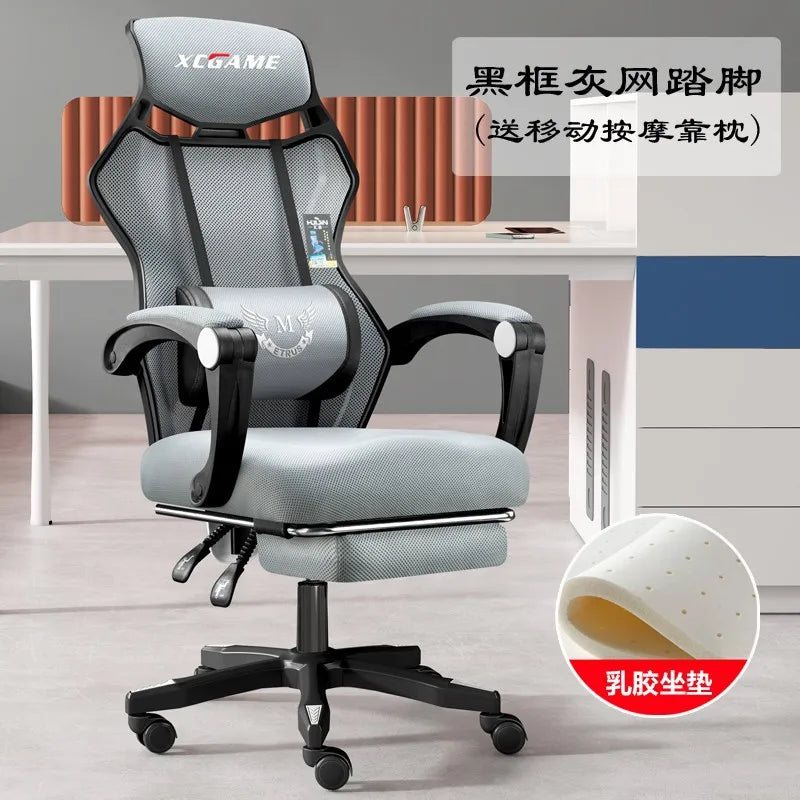 AOLIVIYA Gaming Chair Gamer Computer Chair Office Desk Chair Reclining Ergonomic Swivel Backrest Game Boss Seat