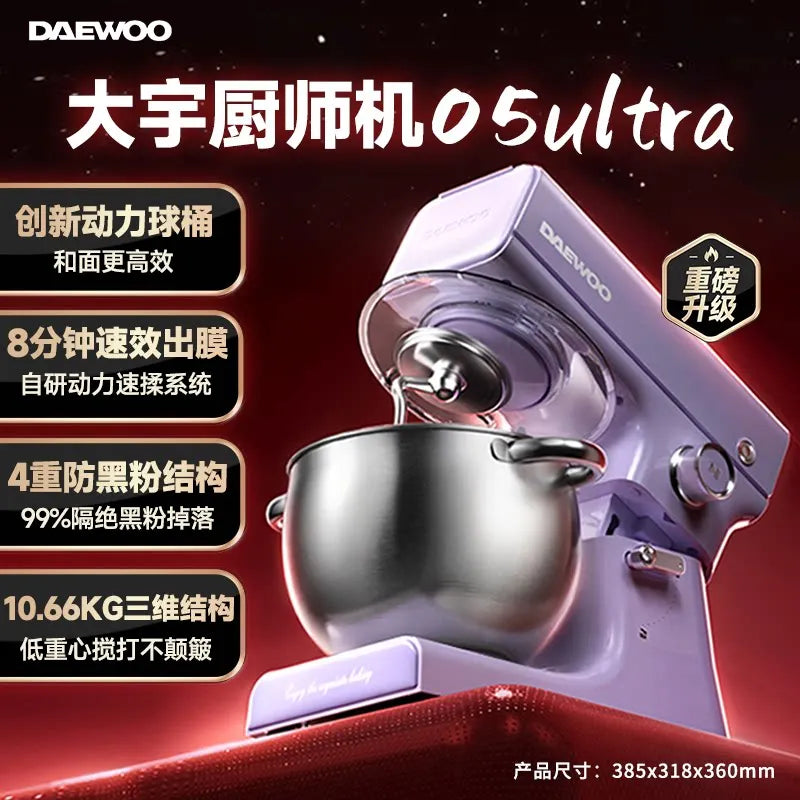 Household Small Automatic Stand Mixer All-in-One Dough Kneading & Blender Cooking Machine