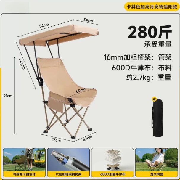Outdoor umbrella folding chair, high back moon chair, sunshade with roof, portable fishing camping beach chair