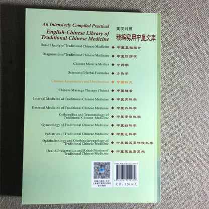 Bilingual Chinese Acupuncture and Moxibustion in Chinese and English Medicine Book
