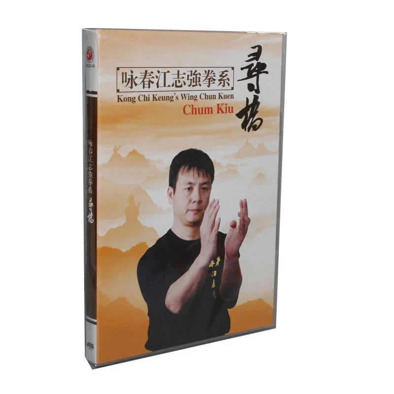 Martial Arts Teaching Disc,Kung Fu Training DVD,English subtitle,Wing Chun/Yongchun Quan:Kong Chi Keung's Wing Chun Kuen,4 DVD