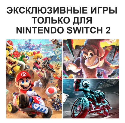 【IN STOCK】Nintendo Switch 2 Game Console NS2 Handheld Game Console 7.9-inch LCD 1080P Magnetic Design NS2 Nintendo Switch 2